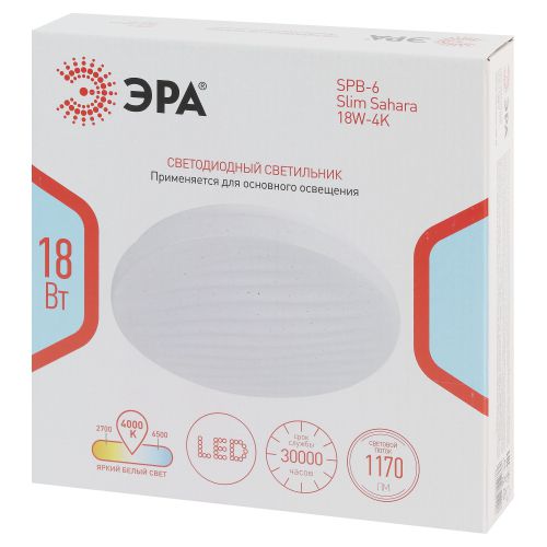 Светильник светодиодный SPB-6 Slim Sahara 18W-4K 18Вт 4000К IP20 1170лм без ДУ Эра Б0071123