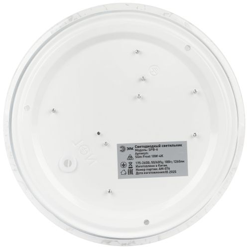 Светильник светодиодный SPB-6 Slim Frost 18W-4K 18Вт 4000К IP20 1260лм без ДУ Эра Б0071139