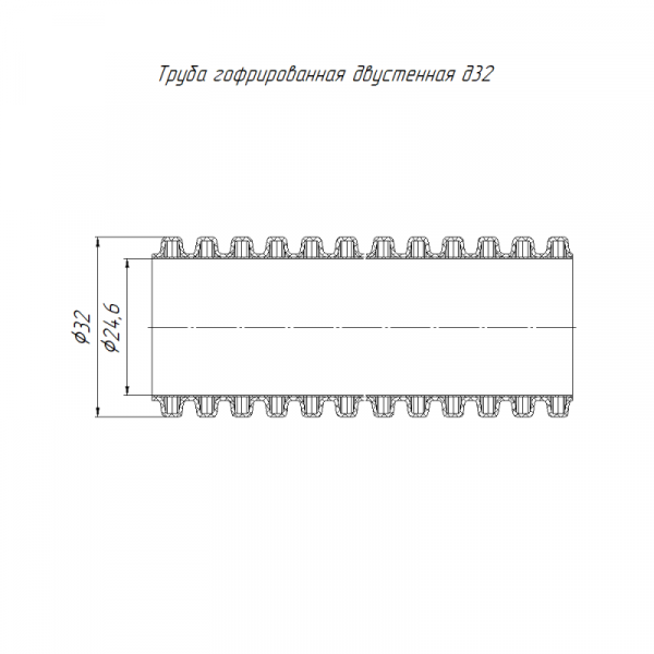 Труба гофрированная двустенная ПНД гибкая d32мм SN34 450 син. (уп.150м) Промрукав PR15.0271