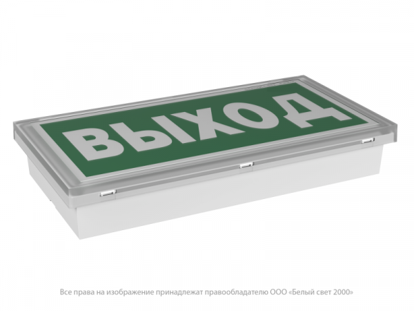 Указатель световой BS-IDON-10-S1-ELON централиз. электропитания Белый свет a17025