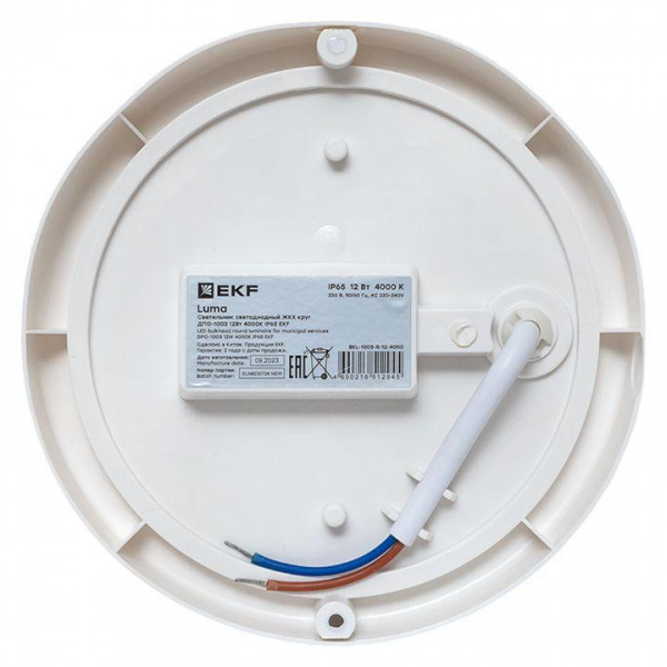 Светильник светодиодный ЖКХ ДПО-1003 12Вт 4000К IP65 круг LUMA EKF BKL-1003-R-12-4000